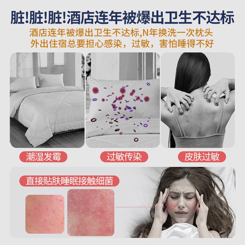 可折叠便携式颈椎枕出差旅行酒店专用旅游户外羽丝绒护颈枕小枕头