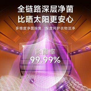 skrillex柯乐希烘干机家用烘衣服小型旅行便携式干衣机神器可折叠