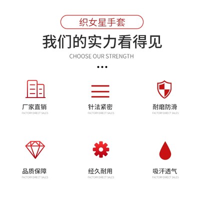 织女星劳保手套耐磨加厚玻璃厂防割牛郎星浸胶皮手套止滑12双包邮