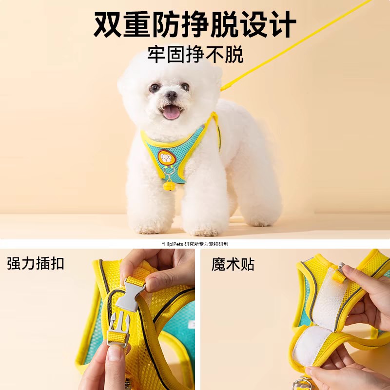 背心式狗狗牵引绳小型犬泰迪比熊博美幼犬胸背带宠物狗链子遛狗绳