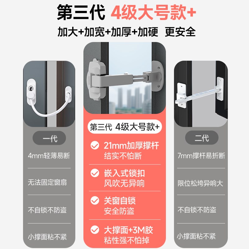 断桥铝外开窗户防风固定器外推窗限位器安全锁扣平开内开风撑卡扣