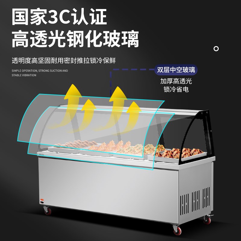 双温熟食展示柜商用鸭货卤菜冷藏保鲜冰柜凉菜烧烤超市冷冻玻璃柜