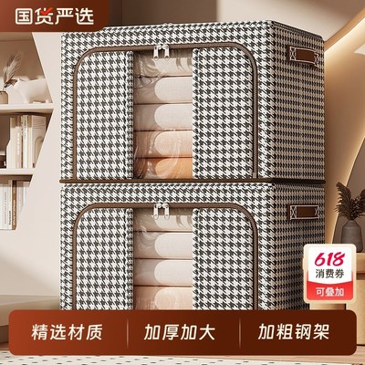 牛津布钢架收纳箱整理箱家用装衣服大容量超大加厚布艺放衣物袋子