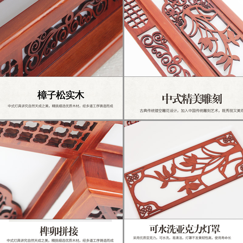 中式LED吸顶灯长方形亚克力大气实木客厅卧室中国风豪华木艺灯具
