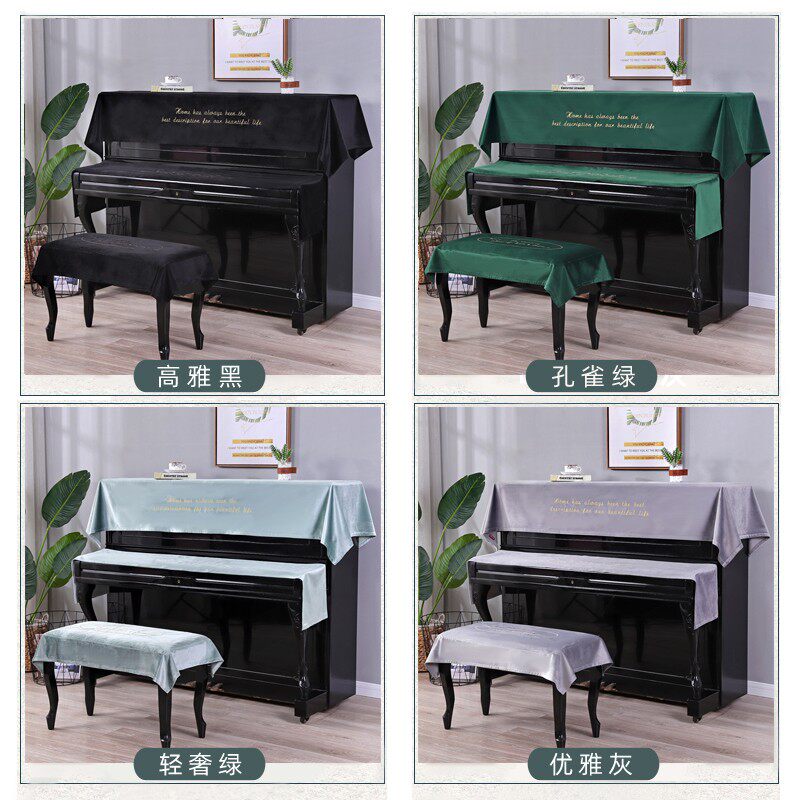 钢琴罩现代简约半罩轻奢三件套电钢琴高档琴凳防尘罩北欧盖布琴罩