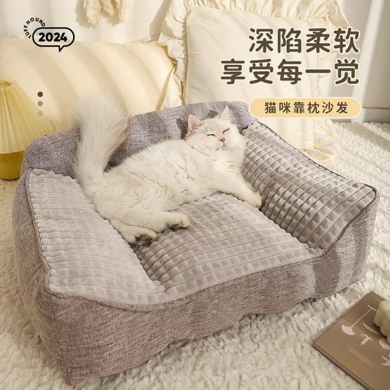 猫窝冬天保暖猫床可拆洗猫垫子四季通用狗窝垫宠物床冬季猫咪沙发,宠物/宠物食品及用品,猫窝/屋/帐篷/沙发,淘宝优惠券,粉丝福利购,淘宝优惠卷