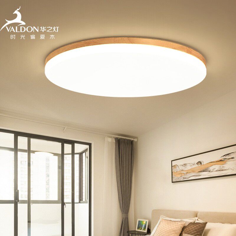 北欧灯具吸顶灯卧室灯原木圆形阳台灯饰led简约现代客厅超薄顶灯