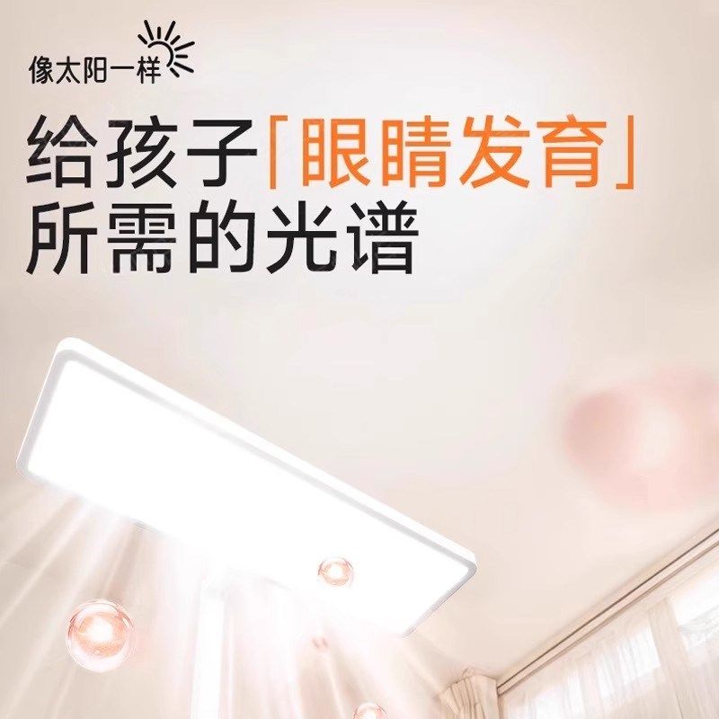 全光谱护眼大路灯儿童台灯护眼学习专用防近视阅读灯立式落地灯,家装灯饰光源,落地护眼灯,淘宝优惠券,粉丝福利购,淘宝优惠卷