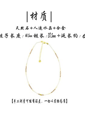 波西米亚民族风复古天然石串珠项链女小众精致时尚百搭颈链锁骨链