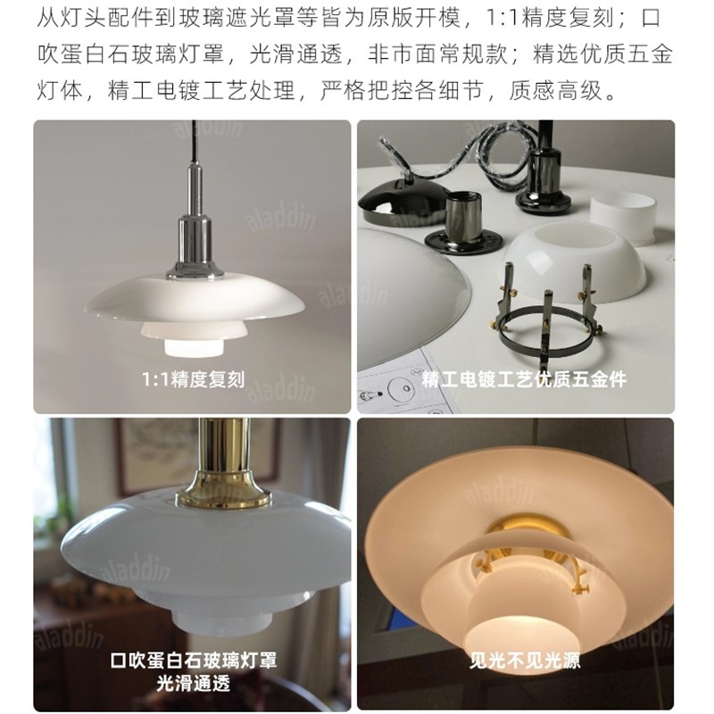 丹麦PH3餐厅吊灯北欧中古设计师高级感白玉玻璃飞碟灯卧室床头灯