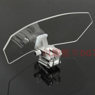 摩托车街车改装通用带调节支架加高小挡风玻璃透明加高小风挡玻璃