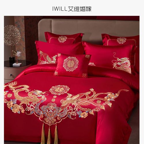 艾维婚嫁婚庆四件套全棉大红色中式龙凤刺绣喜被纯棉结婚床品