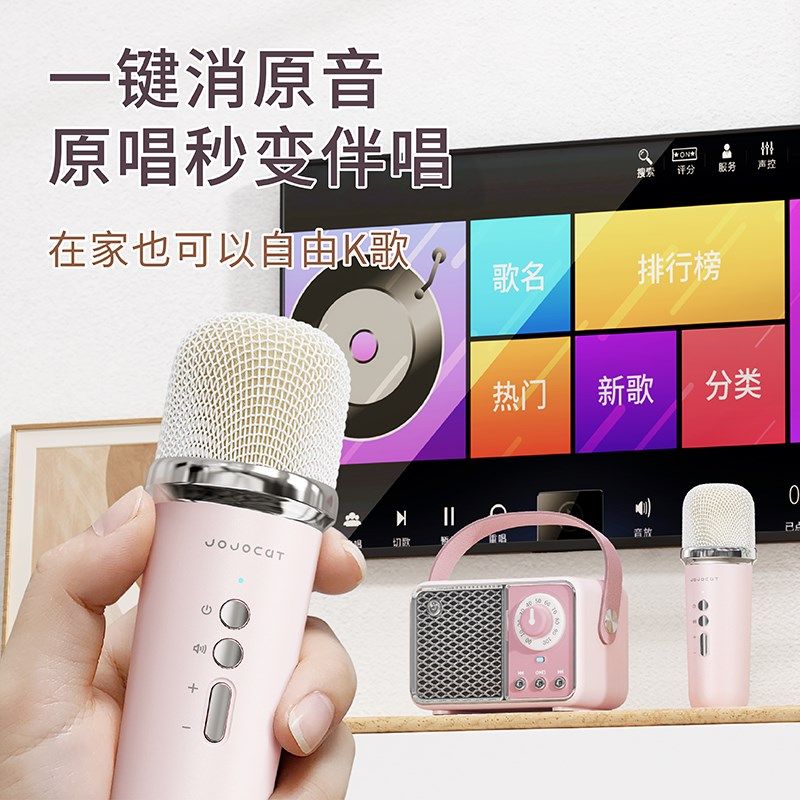 新复古蓝牙音箱话筒K歌麦克风一体音响收音机插卡小型女生日礼物