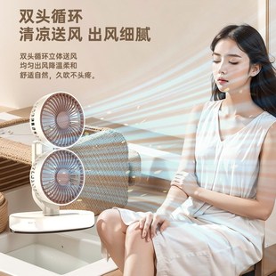 双头风扇可旋转小型循环扇usb充电学生宿舍办公室桌面大风力吊扇