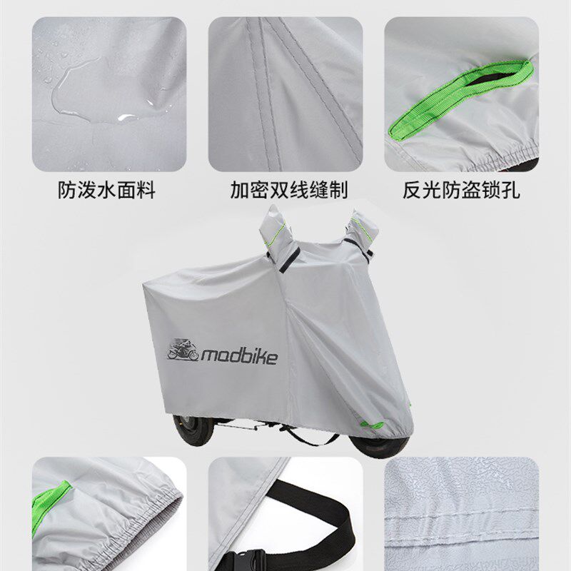 电动三轮车防雨罩防晒隔热老年代步车防水防尘罩电动车摩托车车罩