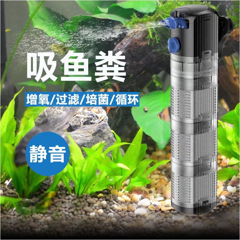 森森鱼缸过滤器内置三合一净水循环系统静音小型氧气泵过滤器一体