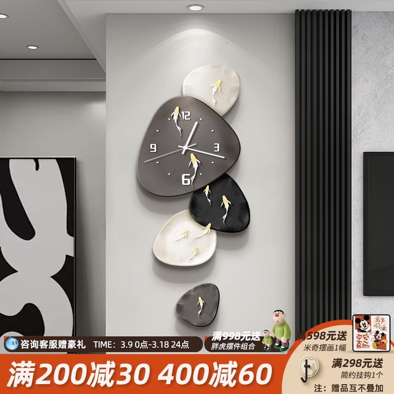 时来运转客厅装饰画钟表高级感电视背景墙上挂件时钟黑白创意挂钟
