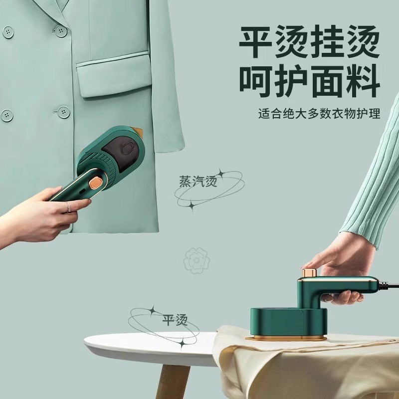 2024新款米家适用手持挂烫机便携熨烫机家用宿舍电熨斗小型蒸汽大