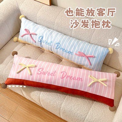 抱枕女生夹腿睡觉专用懒人等身长条床上沙发客厅儿童宝宝可爱靠枕