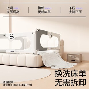 唯乐宝婴儿床围栏宝宝防护栏单边防摔一面可升降床围挡一侧挡板上