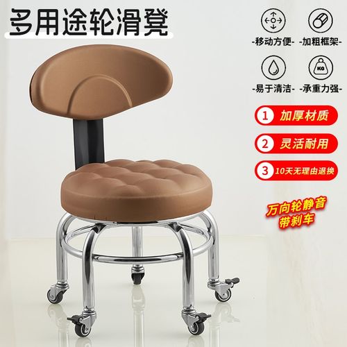 移动凳椅子万向轮凳子滑轮成人凳椅带刹车换鞋修脚凳学步凳子静音