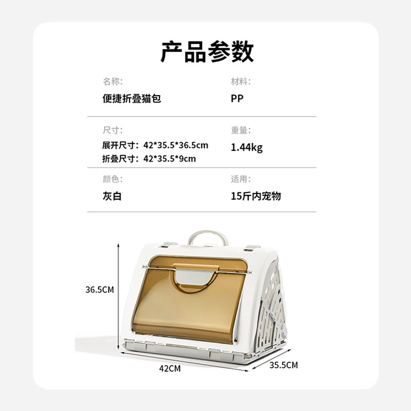 【柿子菌】宠物航空箱 外出便携透气出行 猫笼子猫包 手提折叠