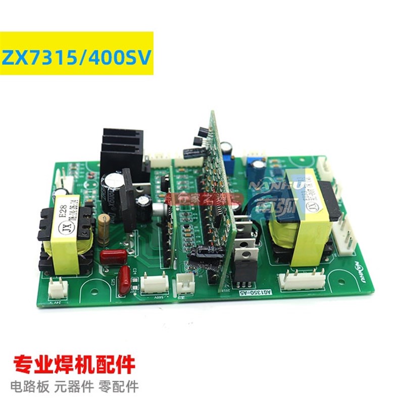南弧焊机控制板ZX7 400SV 315 630主控焊机川瑞IGBT焊机配件