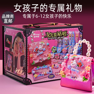 凯卡西10十岁生日礼物惊喜儿童女孩8送女儿5岁女童9小学生6高端