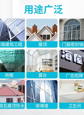 广州白云SS521结构幕墙SS511B耐候户外工程阳光房SS602石材密封胶