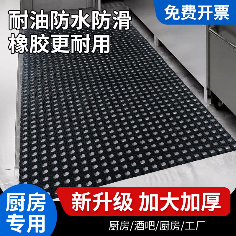 新款商用橡胶防滑垫防油防水防摔饭厅饭店酒店耐磨地板垫脚垫门垫,居家布艺,厨房地垫,淘宝优惠券,粉丝福利购,淘宝优惠卷