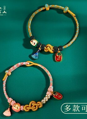 普陀山2025新款端午节五彩绳手链手工编织儿童成人小粽子手绳礼物