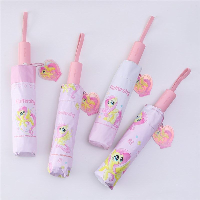 小马柔柔儿童雨伞晴雨两用防晒伞遮阳防紫外线女孩学生自动收开伞,婴童用品,儿童雨伞/防晒伞,淘宝优惠券,粉丝福利购,淘宝优惠卷