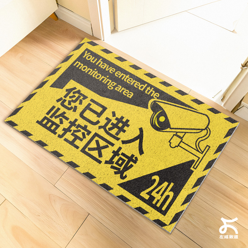 左咸敦道防滑地垫入户门垫进门化妆室门口K户外家用卧室隔音地垫