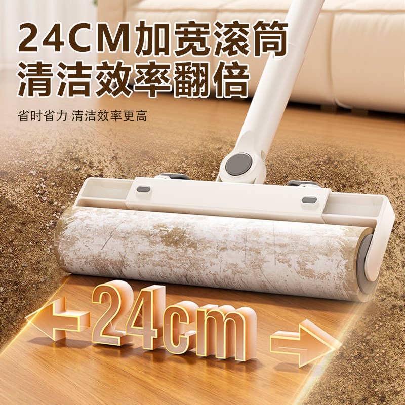粘毛器滚刷卷纸长杆大号滚筒可撕式纸可K伸缩沾地板床上吸头发神