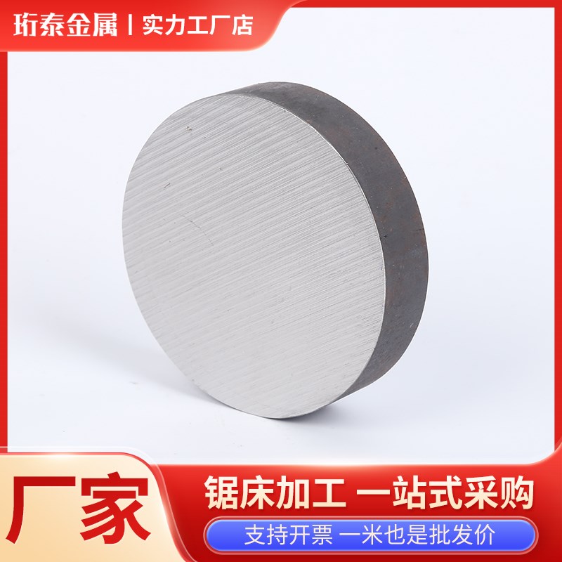 304/316L不锈钢圆棒黑棒310s圆钢 303J实心光圆 201 光轴零切定制