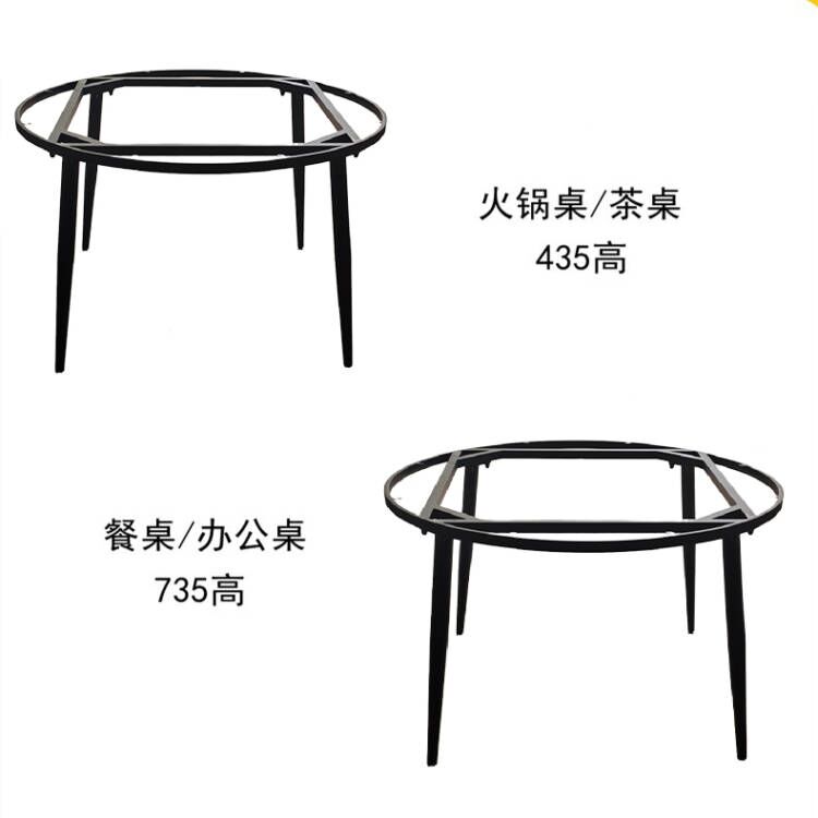 铁艺圆桌脚火锅桌l架岩板餐桌支架大理石木板金属桌脚茶几脚定制