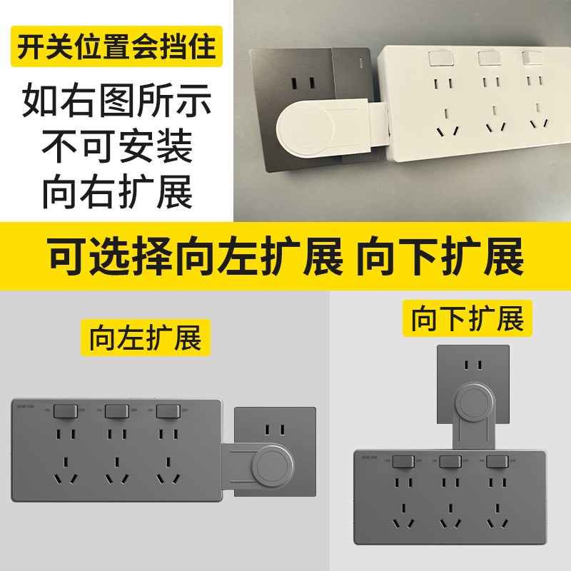 扩展插座多孔g延伸扩展插排多功能排插原位替换超薄面板拓展转换