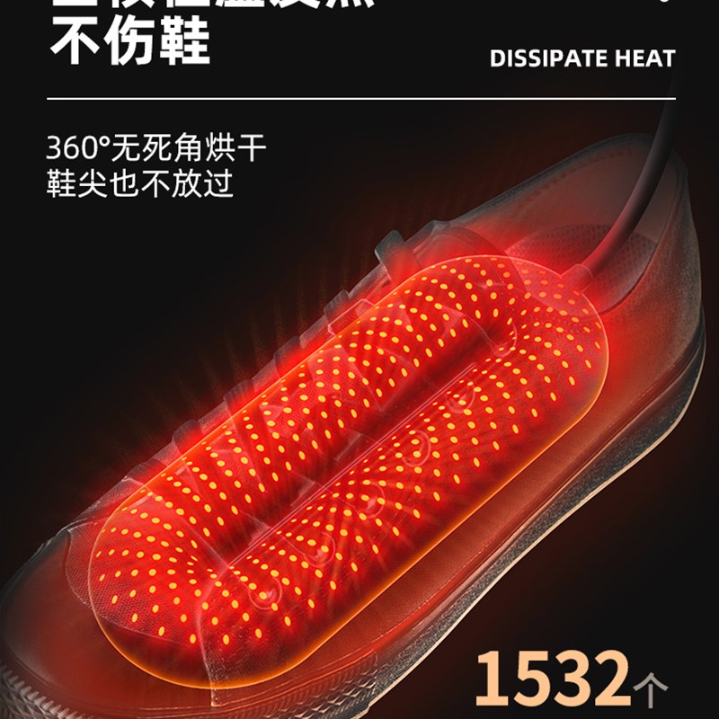 向物烘鞋器干鞋器m除臭2025新款烘鞋神器干湿两用鞋子烘干器