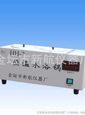 厂家供应数显恒温水浴锅vHH-2数显恒温水浴锅实验室仪器
