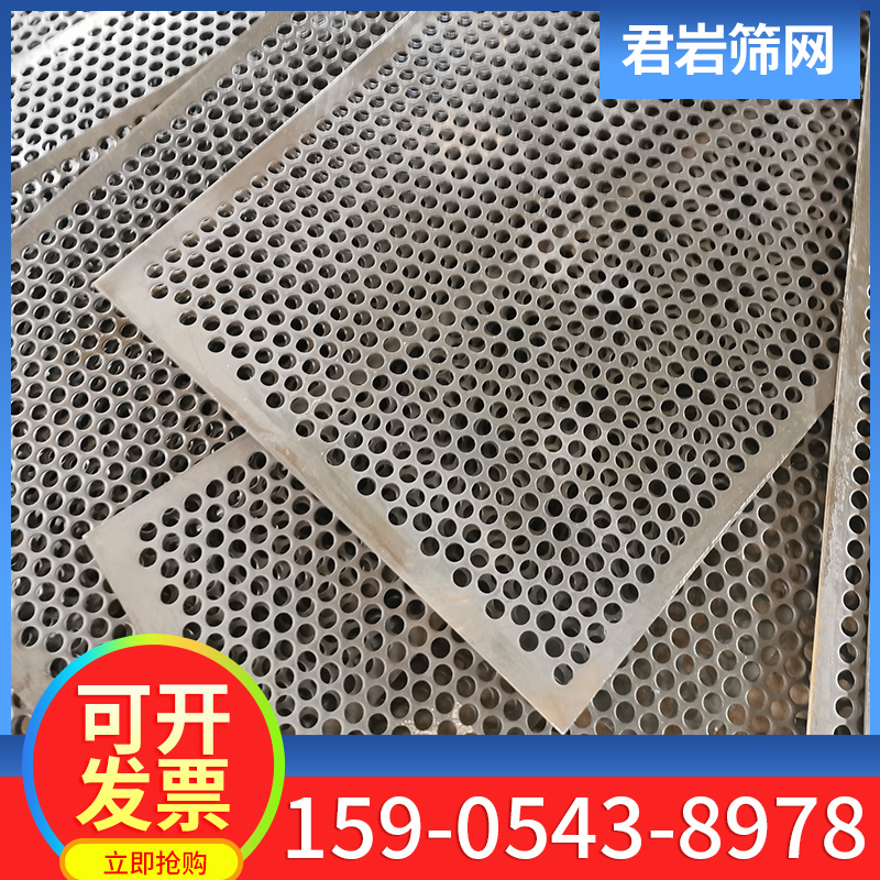 钢板冲孔网耐磨加厚振动筛网金属镀锌金H属网钢板网圆孔钢板冲孔