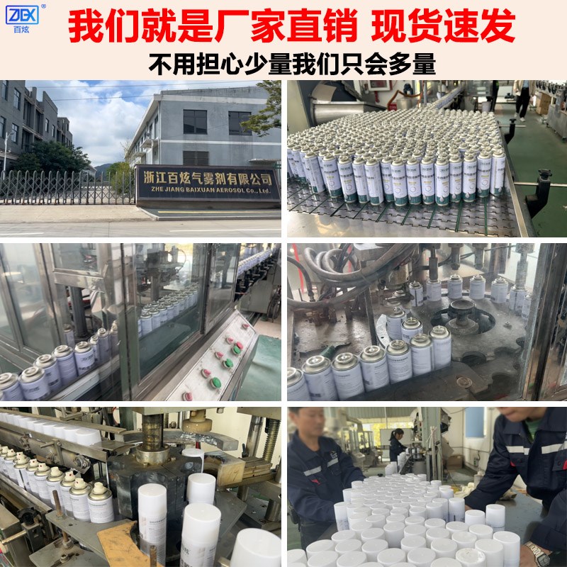 水性自喷漆颜色大全白色手喷木器漆家G具修复改色车漆修补油漆涂