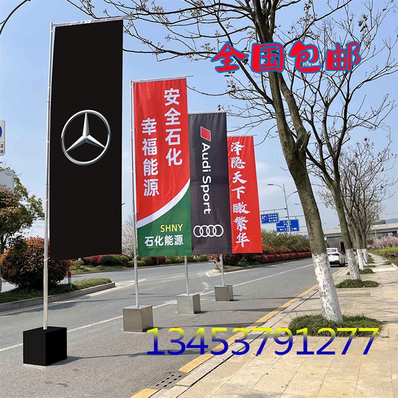 注水棋杆5米e7米定制不锈钢户外广告伸缩底座宣传彩旗3米道旗刀旗