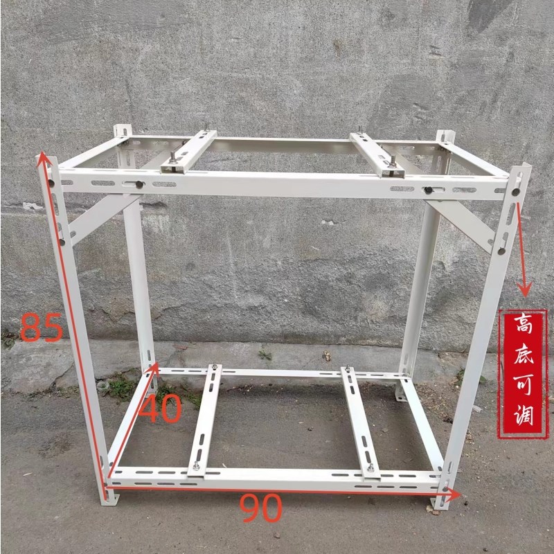 家用中央空调外机支架不锈钢空间落地多K层叠放防震定制可调托架