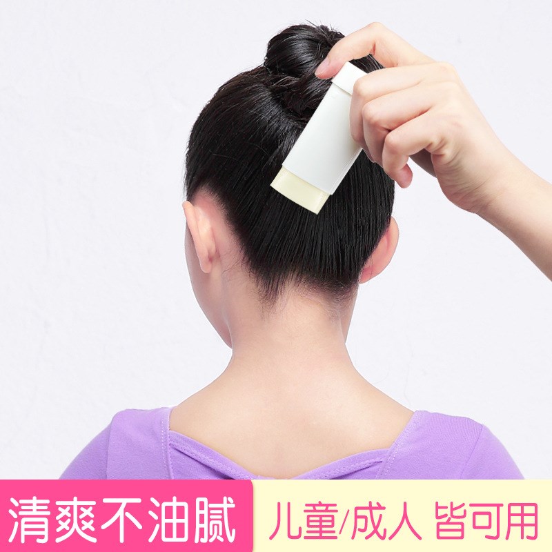 碎发神器舞蹈碎发整理膏防毛躁y不油腻定型小孩可用简便造型发蜡