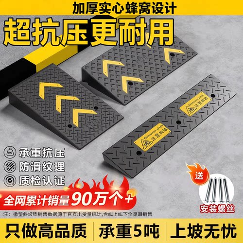 实心蜂窝设计高强度高耐压