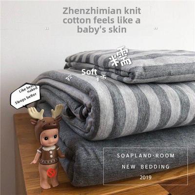 ▲SOAPLAND四季款|软糯亲肤A类针织棉天竺棉四件套