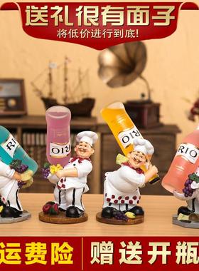 欧式创意红酒架厨师现代客厅艺术品家居酒柜酒架工艺装饰品摆件