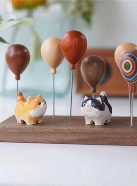 Joe手作礼百搭底座实木气球原木软萌治愈系玄关装饰桌面摆件礼物