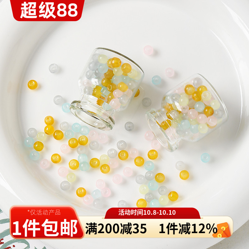 4mm仿玉石玻璃琉璃珠果冻小散珠隔珠diy手工制作手链饰品材料配件