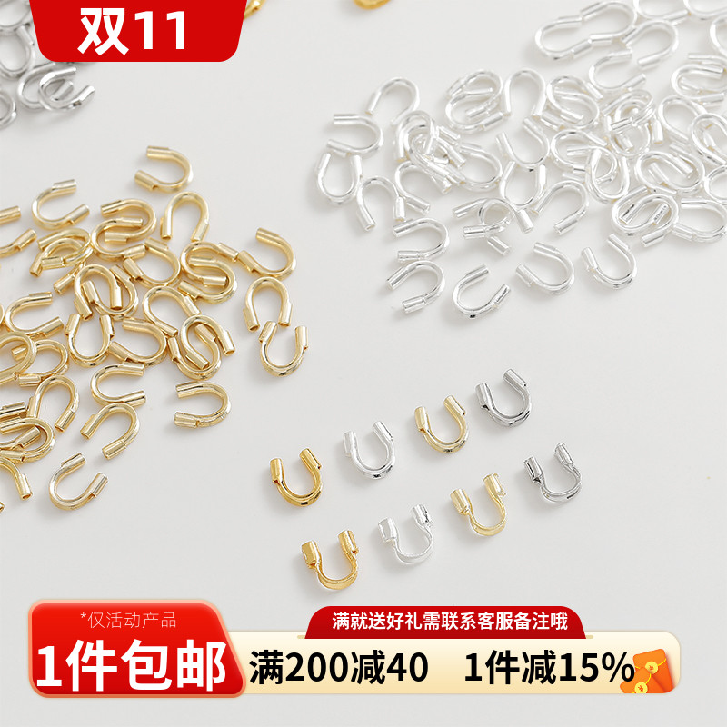 14K包金保色马蹄扣U形扣护线器